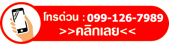 enrichfogger ติดต่อสอบถามโทรเลย เครื่องพ่นหมอกตวันทุกชนิด